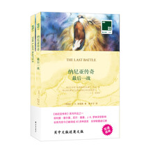雙語譯林