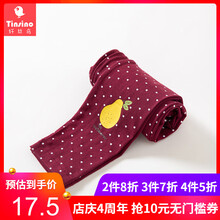 女童,女童,怎么樣,纖絲鳥(niǎo),底褲,纖絲鳥(niǎo)