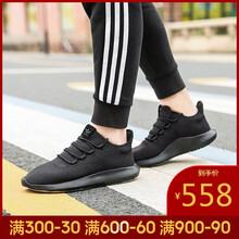 阿迪達斯（Adidas）跑步鞋CG4562-19春季 