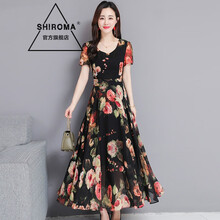 SHIROMA 碎花 印花 連衣裙