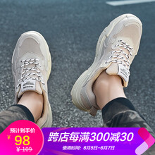 巴邁羅男士米色N 41