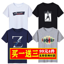富貴鳥（FUGUNIAO） 短袖 男士T恤 IM白-D黑-Z藍(lán)-T灰 