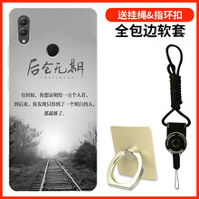告別裸奔，讓你的手機更吸睛