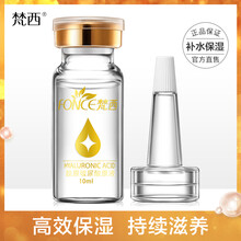 梵西（FONCE）套裝/禮盒細(xì)致毛孔，保濕，補(bǔ)水，深層清潔