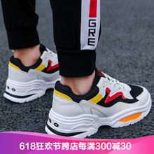 世季酷風(fēng)男士m66黑色 41
