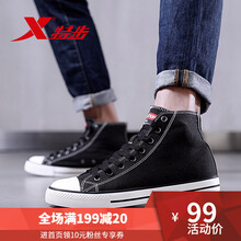特步（XTEP）高幫帆布鞋