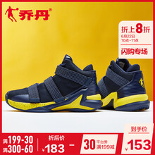 喬丹籃球鞋學院藍/明黃 44，45以上，39，40.5，40，41，42.5，42，43，44.5