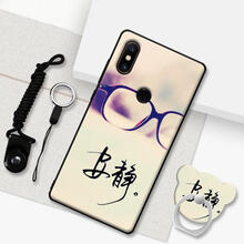 小米m1s情侶保護殼