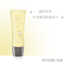 怎么樣,甘菊,洋甘菊,舒緩,舒緩,洗面,洗面