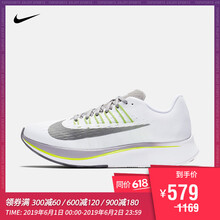 怎么樣,耐克,耐克,跑步,跑步,熒光色,熒光