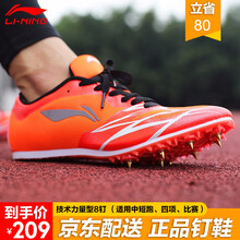 舒適緩震氣墊，讓你愛上運動生活