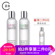 怎么樣,瓷妝,護(hù)膚,面部,面部,瓷妝,護(hù)膚