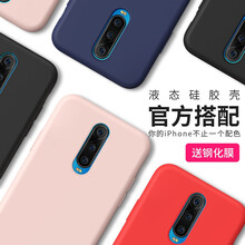 非凡酷品 OPPO R17 手機殼/保護套