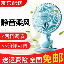中聯(lián)（ZOLEE） ZL13-180 電風(fēng)扇