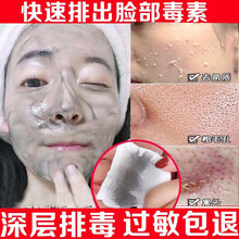 九葉草潔面霜/膏 50