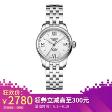 天梭鋼帶機(jī)械女表