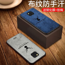 倍克貝克 華為mate20pro 手機(jī)殼/保護(hù)套