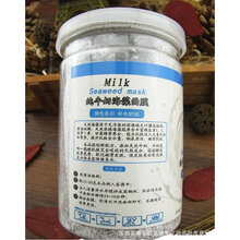 怎么樣,牛奶,牛奶,痘印,痘印