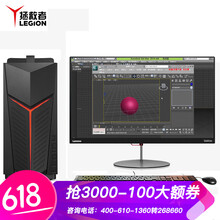 化繁為簡(jiǎn)，臺(tái)式電腦讓你告別卡頓