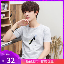 砌裝 短袖 男士T恤 【大Z-灰】 