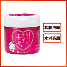 豆腐の盛田屋（Morita house mask）面膜