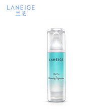 蘭芝精華10ml