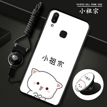 嫚琪 vivo y85/z1i 手機(jī)殼/保護(hù)套