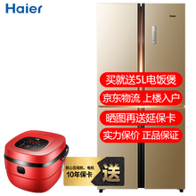冰箱,冰箱,開門,雙門,雙門,開門,怎么樣