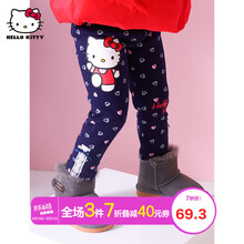 Hello Kitty童裝打底褲