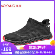 奧康（Aokang）男士黑色183331228 38