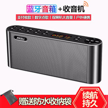戶(hù)外u盤(pán)重低音炮