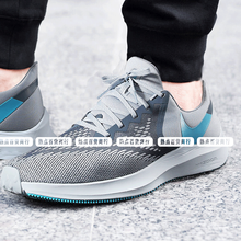 耐克（NIKE）跑步鞋飛線6代漸變logo AQ7497-400 