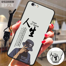 大叔都差了，硅膠保護蘋(píng)果手機殼