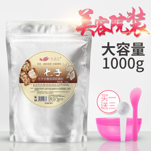 依蓮花面膜美白，控油平衡，補(bǔ)水保濕，祛痘，美白淡斑，提亮膚色，淡斑