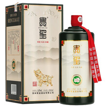 茅臺鎮紀念酒
