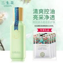 三生花柔膚水 100