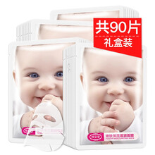 傾姿堂面膜控油平衡，細(xì)致毛孔，補(bǔ)水保濕，提拉緊致，提亮膚色