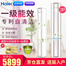 智能變頻空調，讓你不再等待！