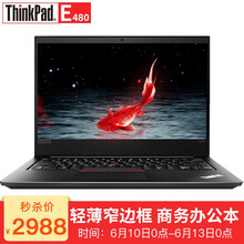 ThinkPad 3DCD  14.0英寸 筆記本