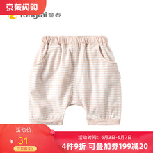 女童中褲夏季