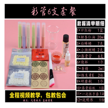 口紅，滋潤雙唇的秘密