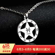 射手座項(xiàng)鏈