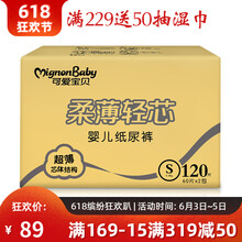 無(wú)束縛，讓你的屁屁更有型