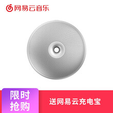 怎么樣,無(wú)線(xiàn),無(wú)線(xiàn),網(wǎng)易,網(wǎng)易,音箱,音箱