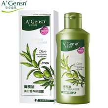 怎么樣,護(hù)膚,護(hù)膚,橄欖油,橄欖油,正品,正品