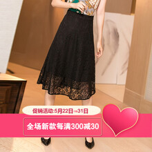 missshine,missshine,中長裙,推薦,米思陽,中長裙排行榜,排名,米思陽