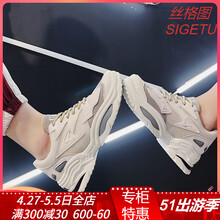 低幫籃球鞋，讓運(yùn)動(dòng)更舒適！