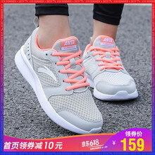 透氣網(wǎng)面跑鞋，讓運(yùn)動(dòng)更舒適