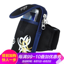 加加林臂包,加加林臂包,怎么樣