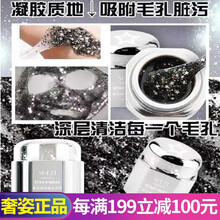 奢姿（SHEZI）面部護膚